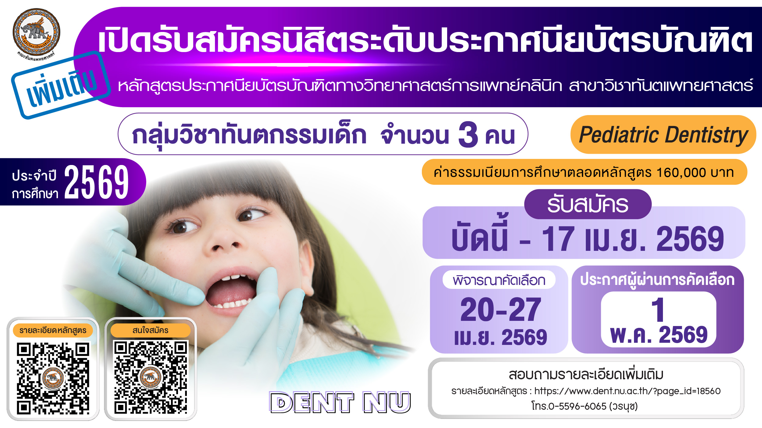 02หลัก~1_0.jpg (876 KB)