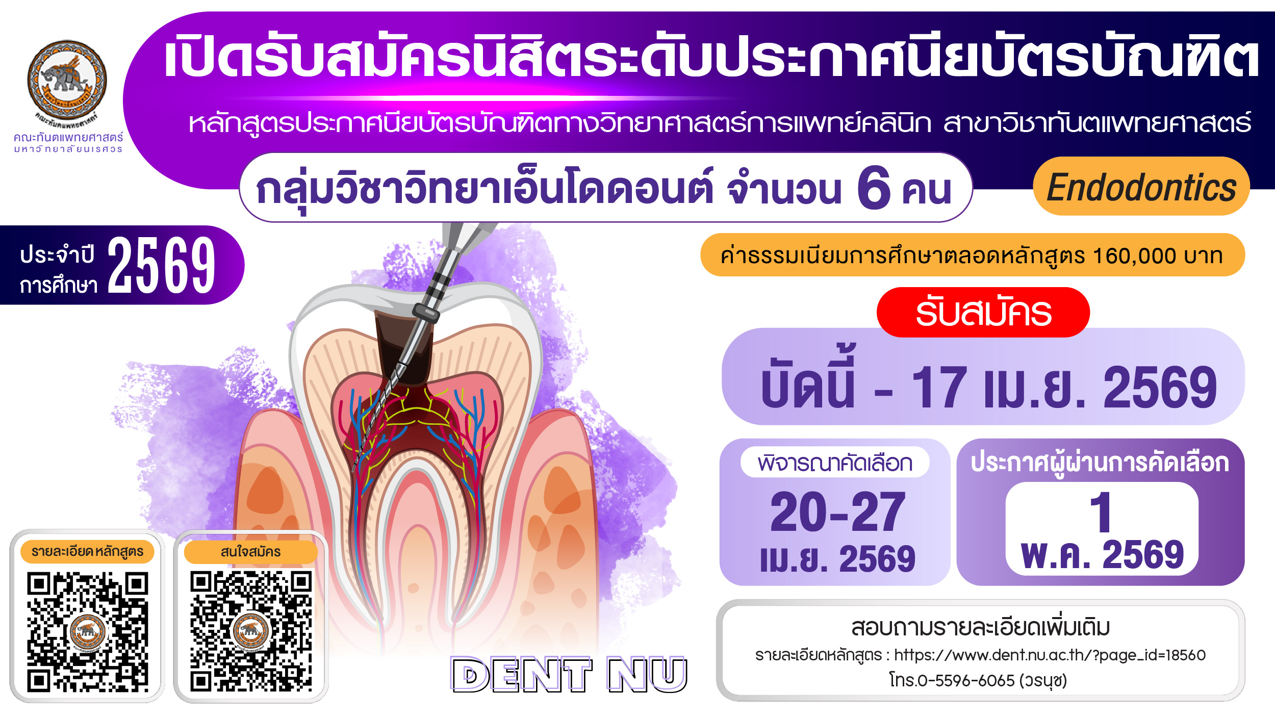 03หลัก~1_0.jpg (955 KB)