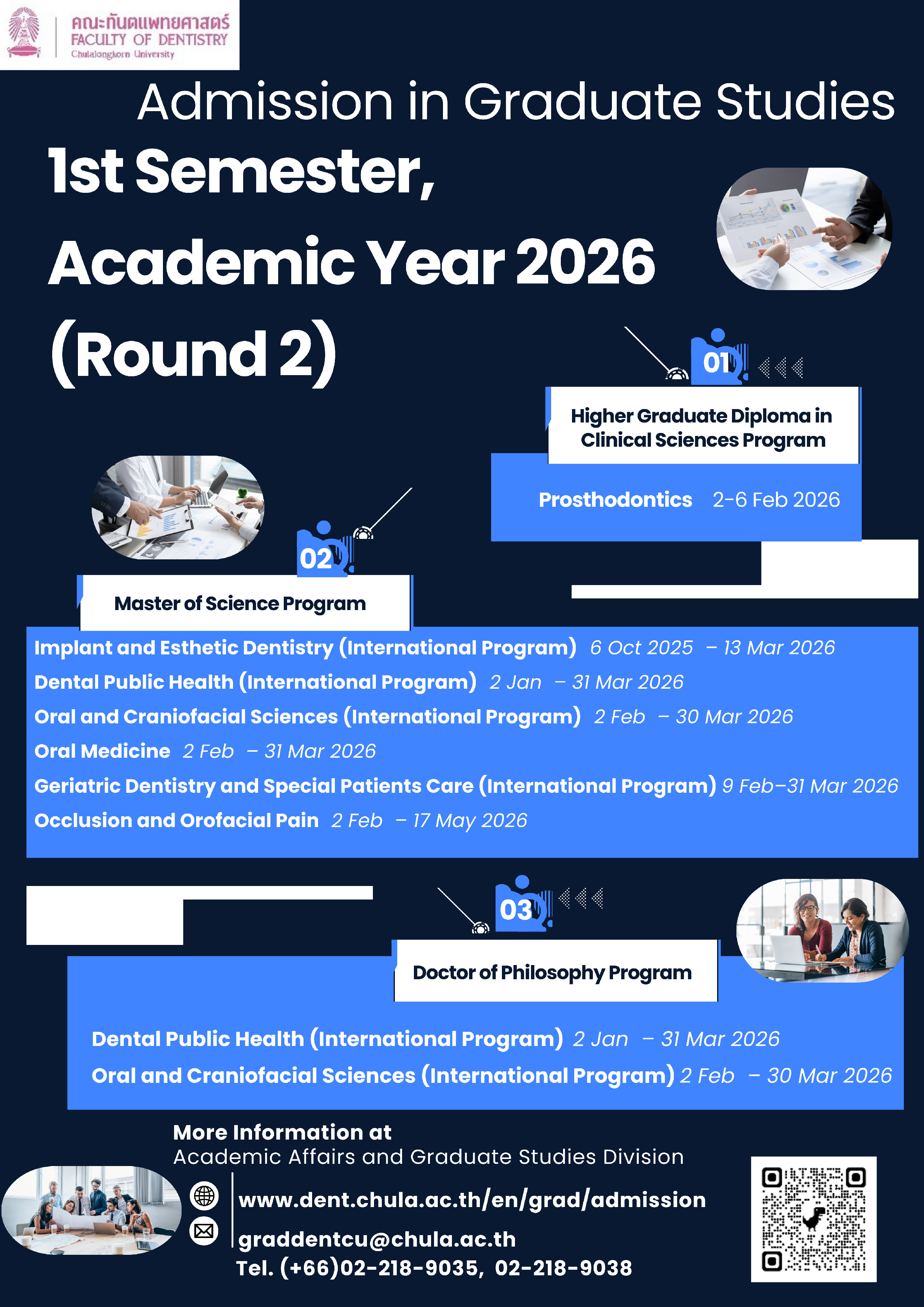 11-69 ขอความอนุเคราะห์ประชาสัมพันธ์การเปิดร.png (2.22 MB)