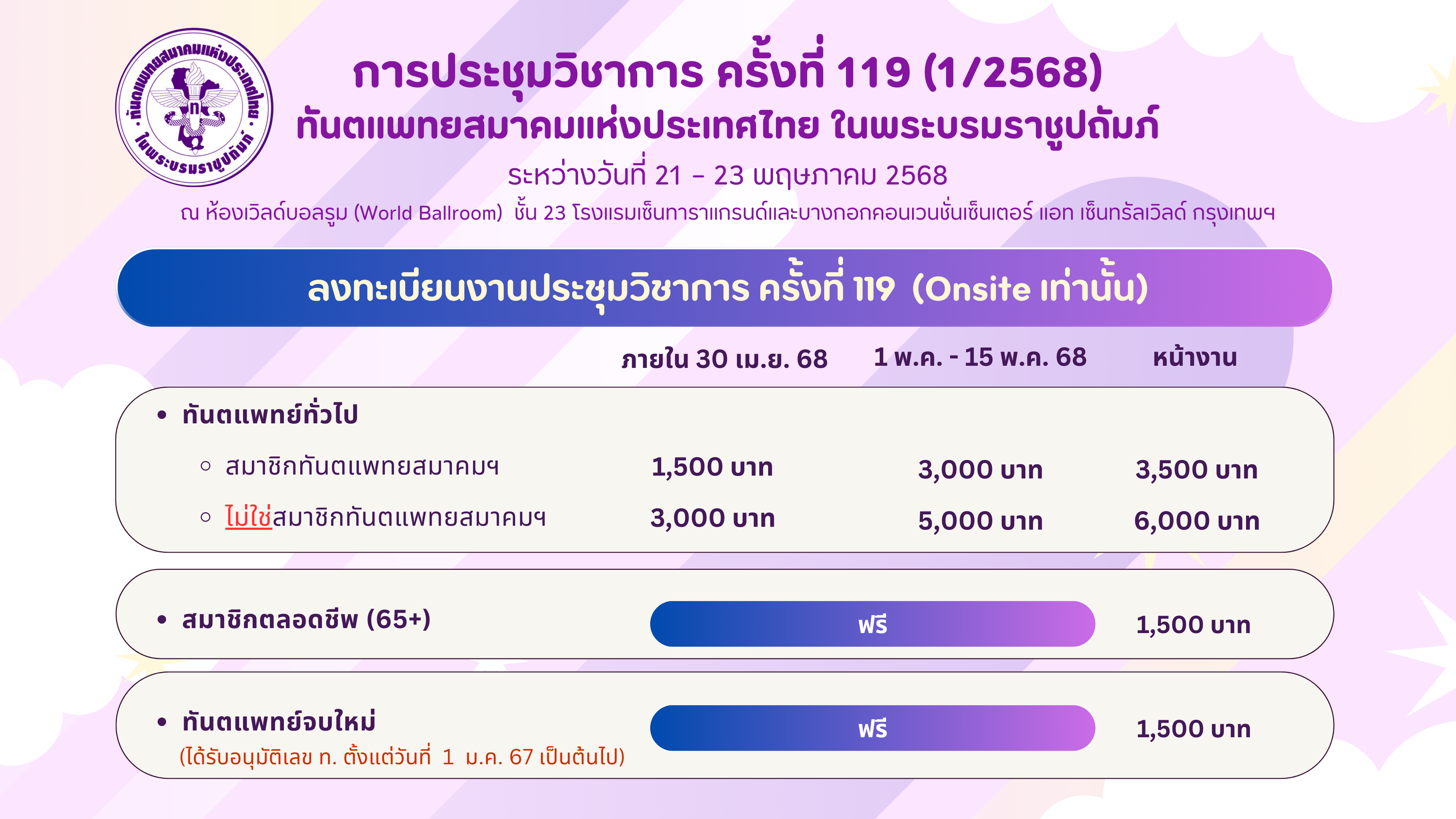 1007278.png (1.45 MB)