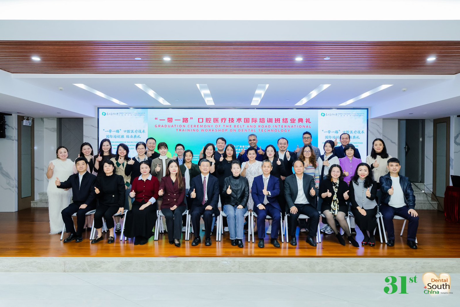 S__31162404_0.jpg (352 KB)