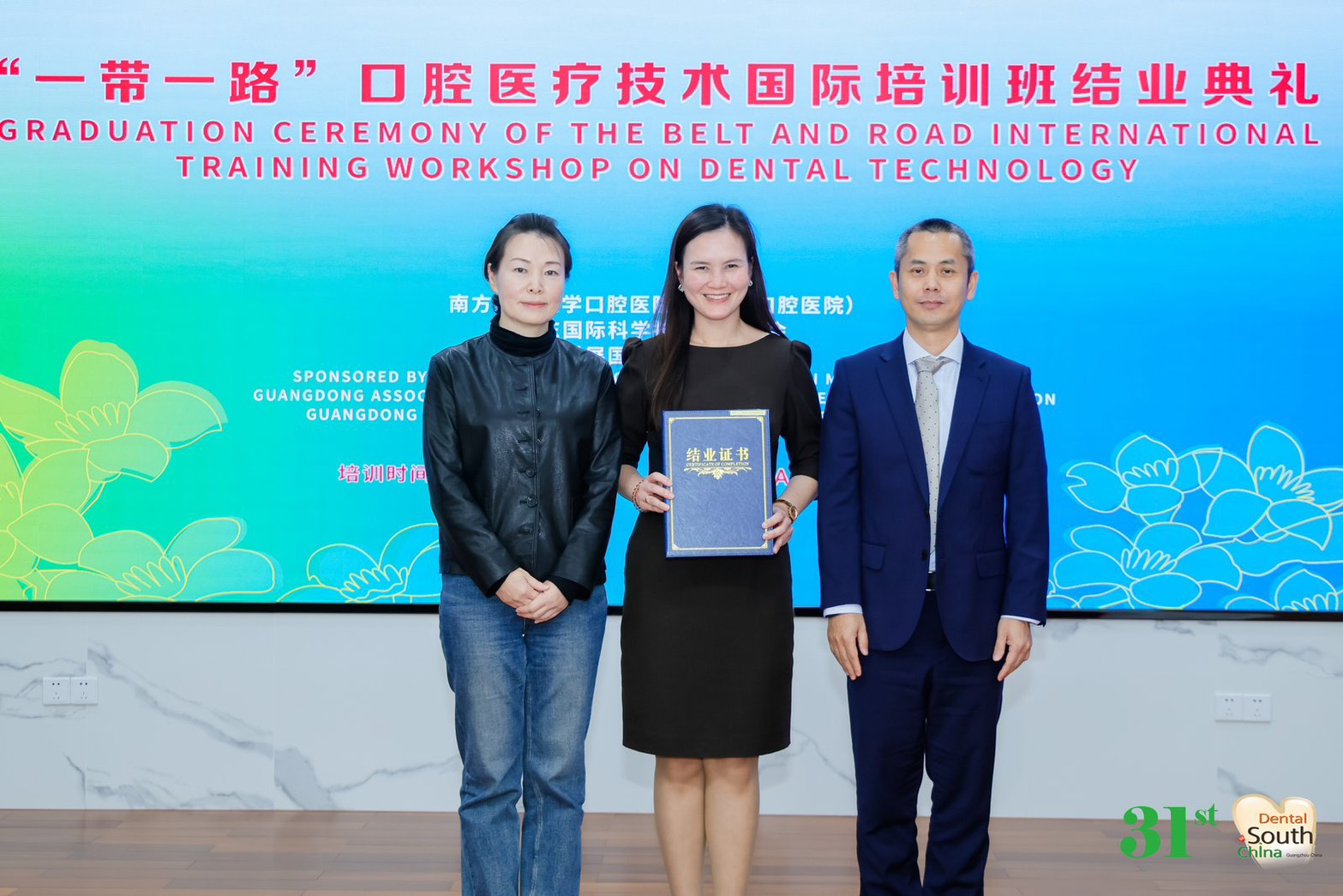 S__31162406_0.jpg (294 KB)